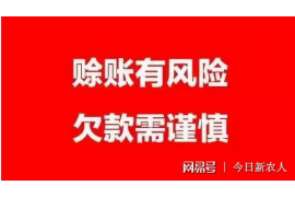 鹤壁鹤壁专业催债公司的催债流程和方法