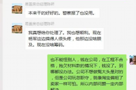 鹤壁鹤壁讨债公司服务